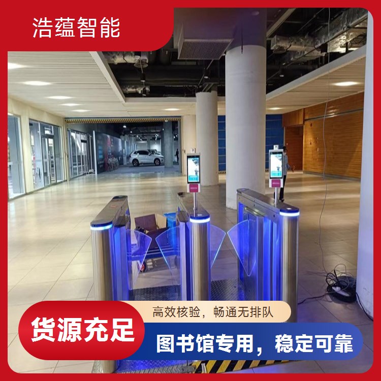图书馆上门安装闸机租赁 专业人员到场调试确保使用