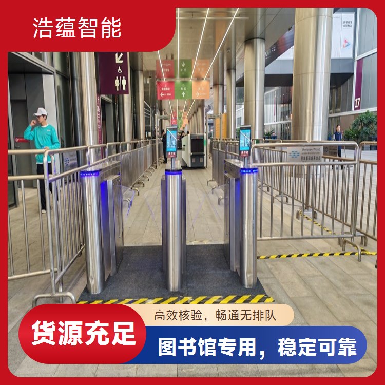 图书馆现场维护闸机租赁 借阅期间实时保障设备运行