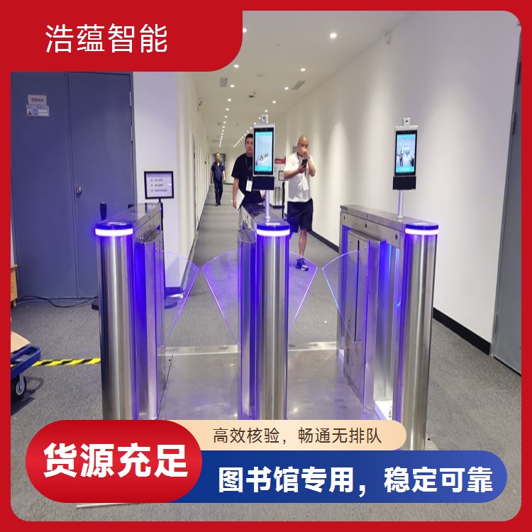小型图书馆闸机租赁 经济实用满足小型场馆需求