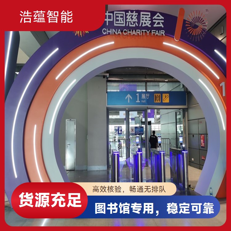 图书馆半自动化闸机租赁 平衡效率与人工管理需求