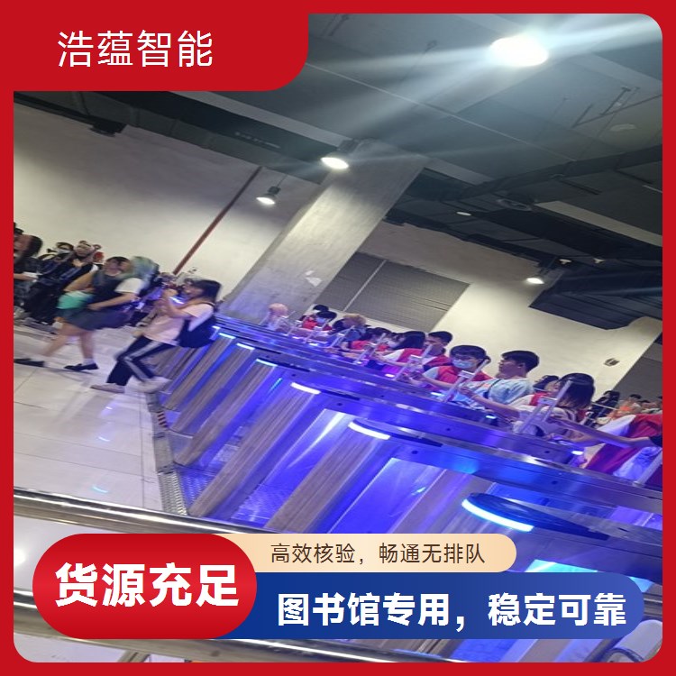 图书馆数字化闸机租赁 数据同步支持借阅数据分析