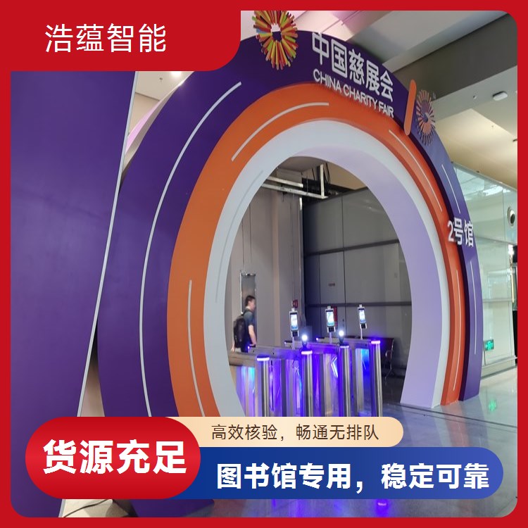 图书馆人工辅助闸机租赁 简单操作便于工作人员协助