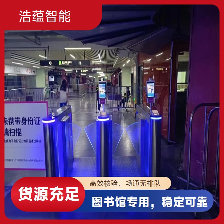 图书馆信息化闸机租赁 信息共享提升馆内管理水平