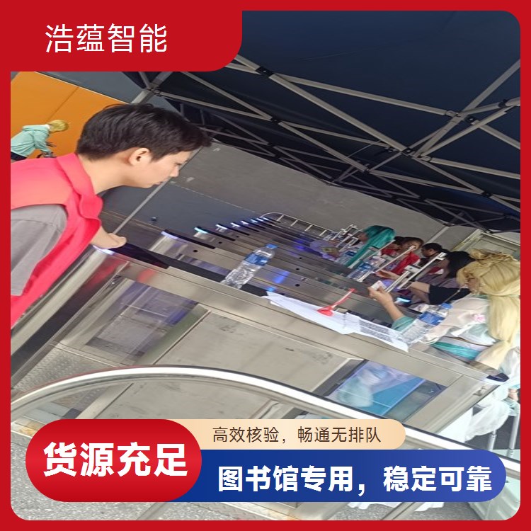 图书馆时尚风格闸机租赁 简约时尚适配现代图书馆