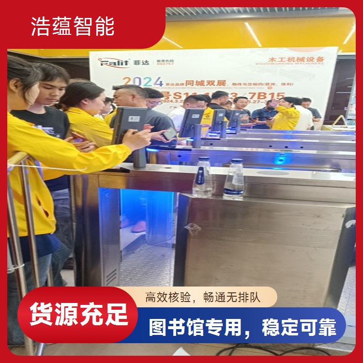 图书馆低端场馆闸机租赁 基础配置降低小型馆运营成本