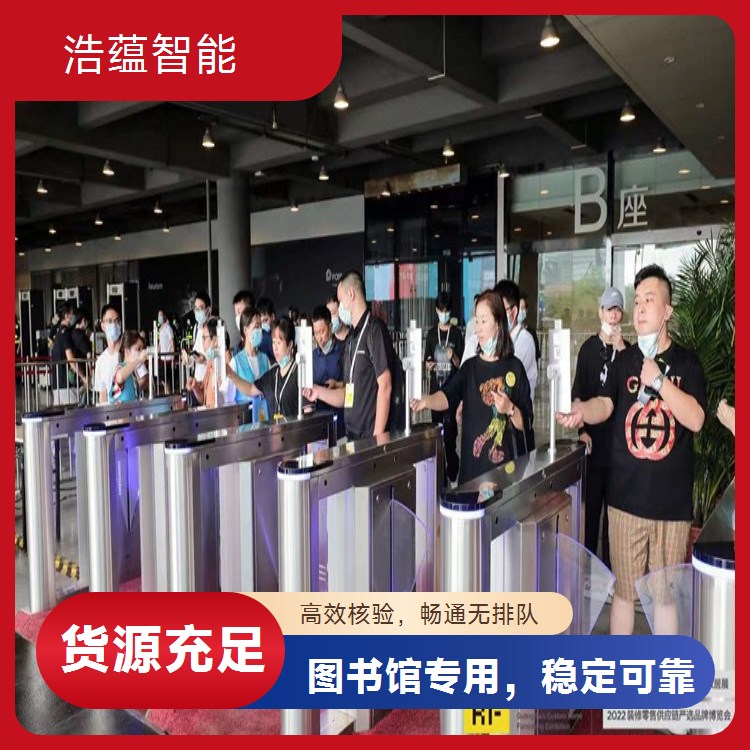 图书馆单功能闸机租赁 专注单一功能确保使用稳定