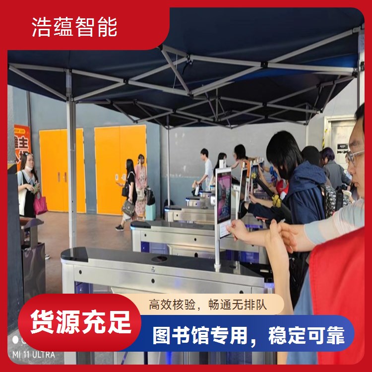 图书馆独立式闸机租赁 单台使用适配小型出入口