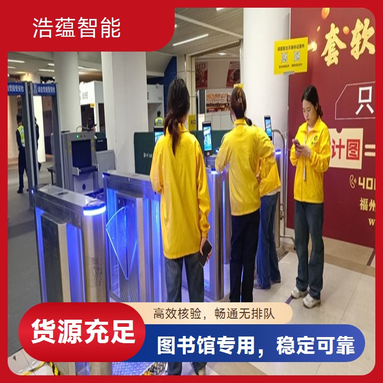 图书馆联动式闸机租赁 多闸联动提升通行效率