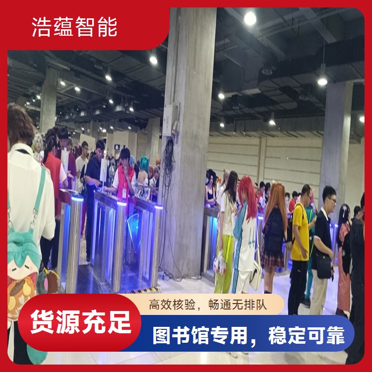 图书馆不定时开启闸机租赁 灵活适配临时开放需求