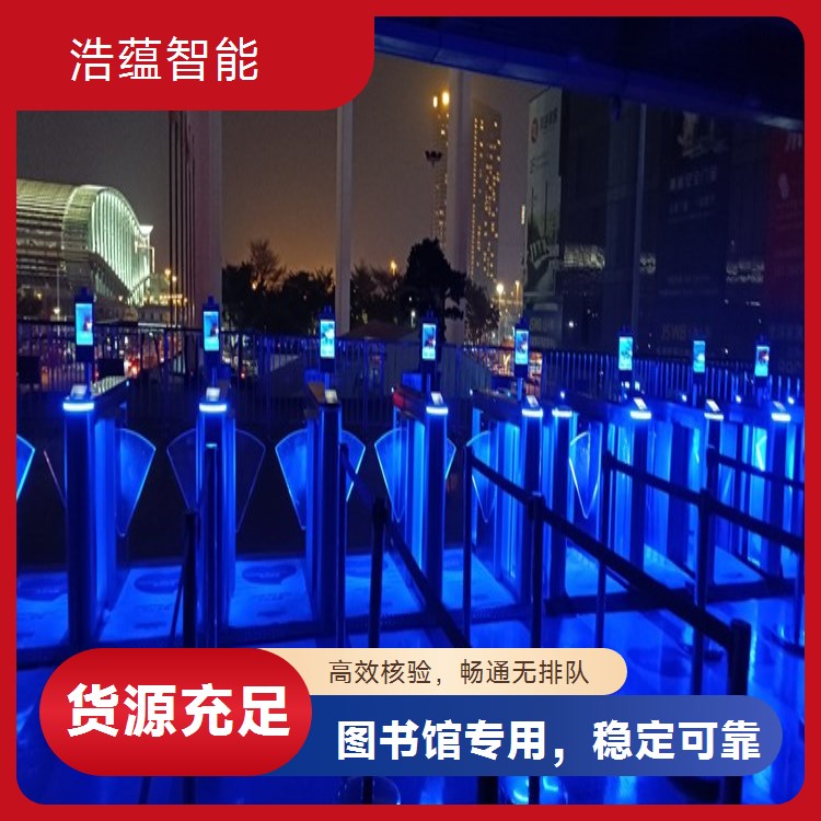 图书馆组合式闸机租赁 多台组合满足多出入口需求