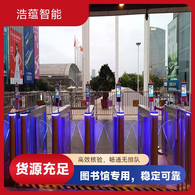 图书馆白天使用闸机租赁 防晒设计适应日间自然光照