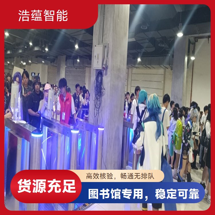 图书馆权限控制闸机租赁 分级权限管理不同区域