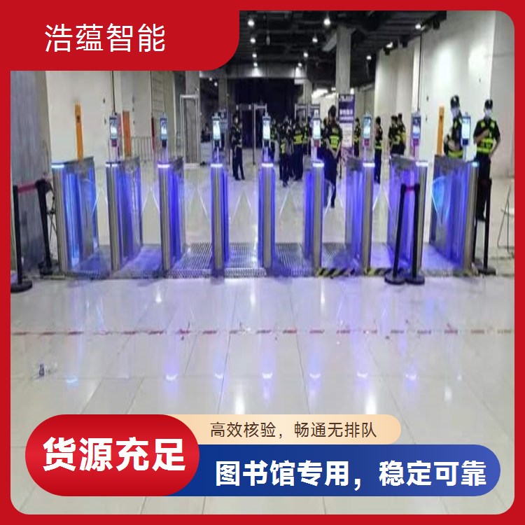 图书馆现场控制闸机租赁 即时操作应对突发情况