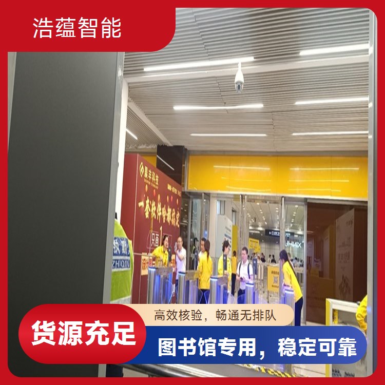 图书馆夏季使用闸机租赁 耐高温设计应对夏季高温