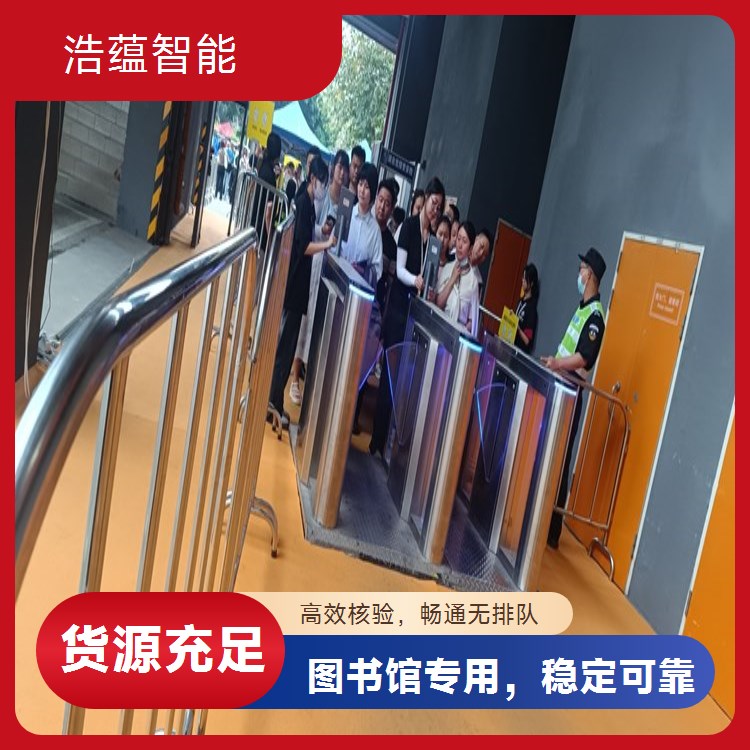 图书馆夜间使用闸机租赁 夜光设计保障夜间通行安全