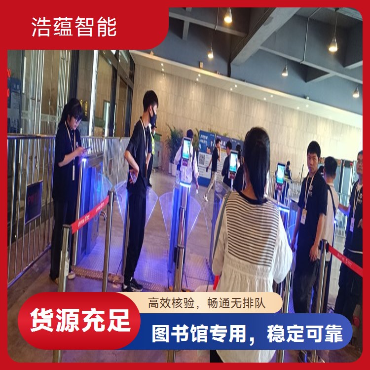 图书馆春季使用闸机租赁 适配春季潮湿环境防止设备故障