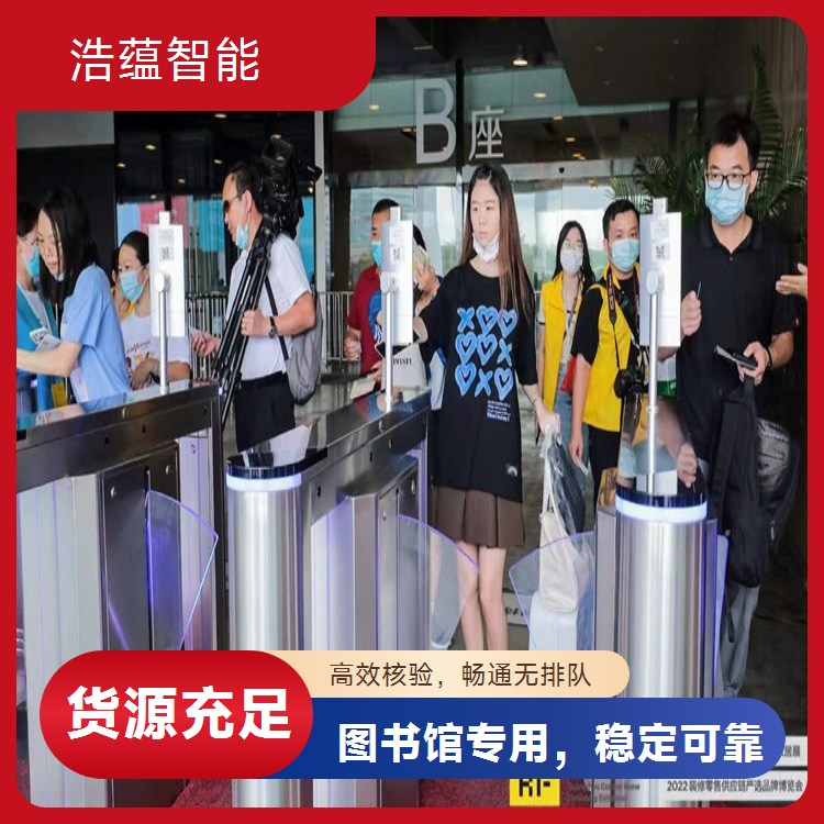 图书馆昼夜使用闸机租赁 全天候设计适配 24 小时开放馆