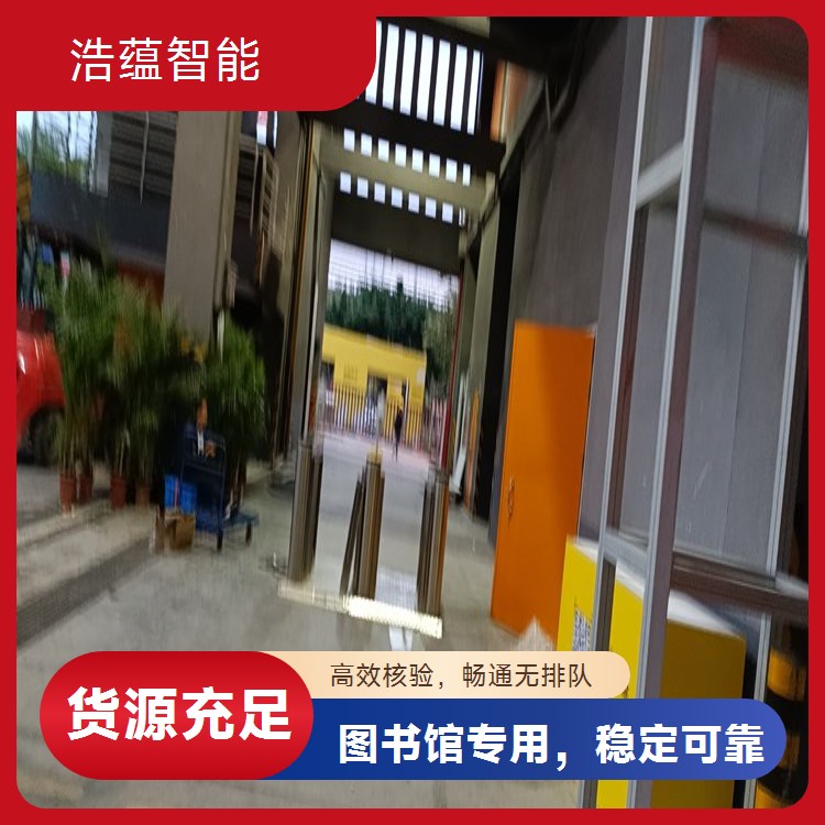 图书馆雨天使用闸机租赁 防水设计避免雨水损坏设备