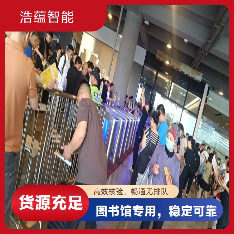图书馆晴天使用闸机租赁 防晒设计适应强光照射