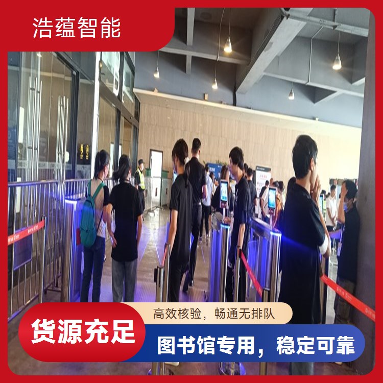 图书馆冬季使用闸机租赁 耐低温设计应对冬季寒冷