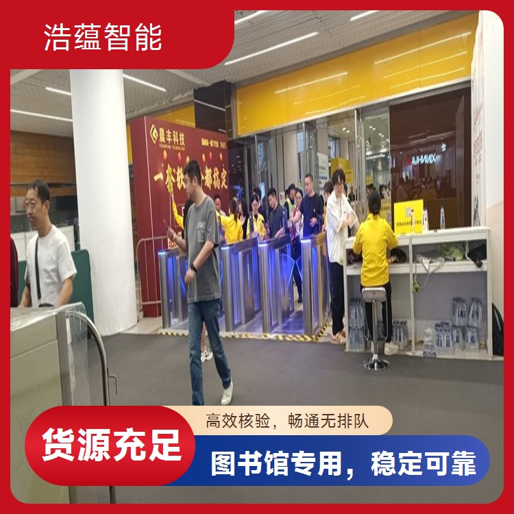 图书馆高温使用闸机租赁 散热设计保障设备稳定运行