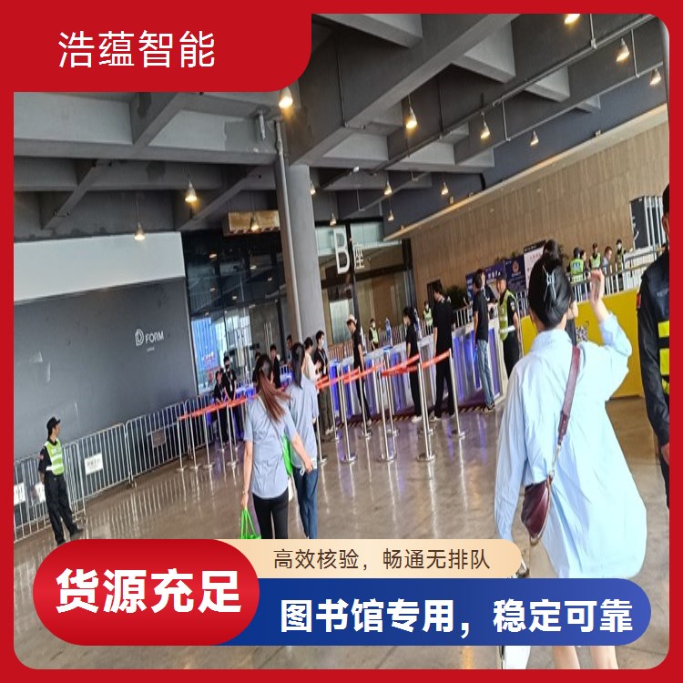 图书馆雪天使用闸机租赁 防滑设计保障读者进出安全