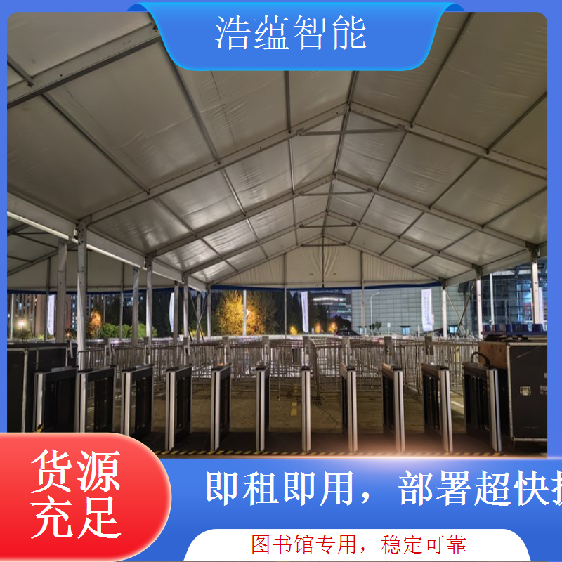 图书馆低温使用闸机租赁 防冻设计避免部件损坏