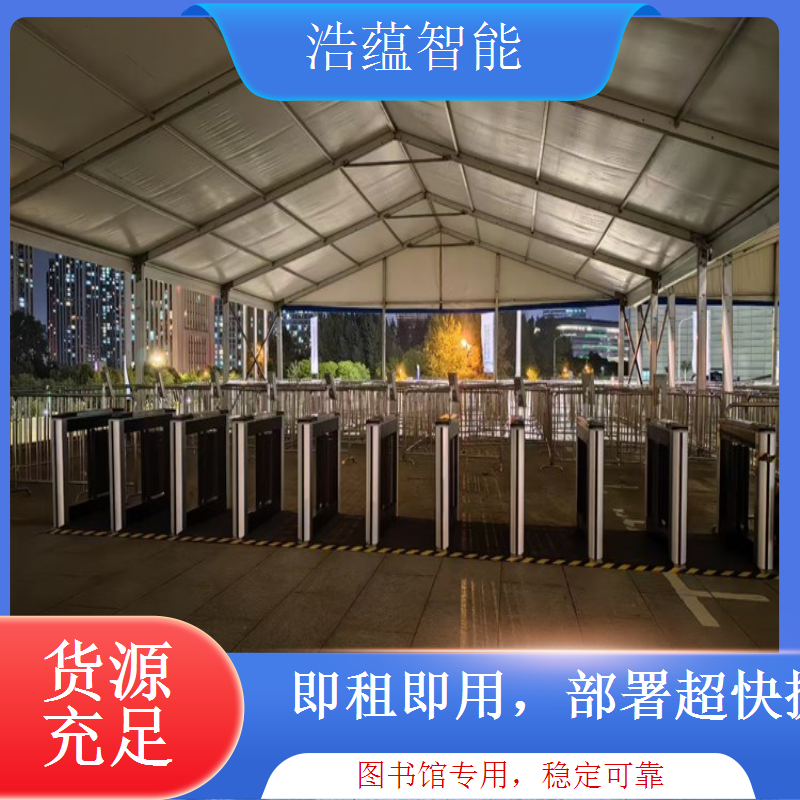 图书馆高湿使用闸机租赁 防潮设计应对潮湿环境