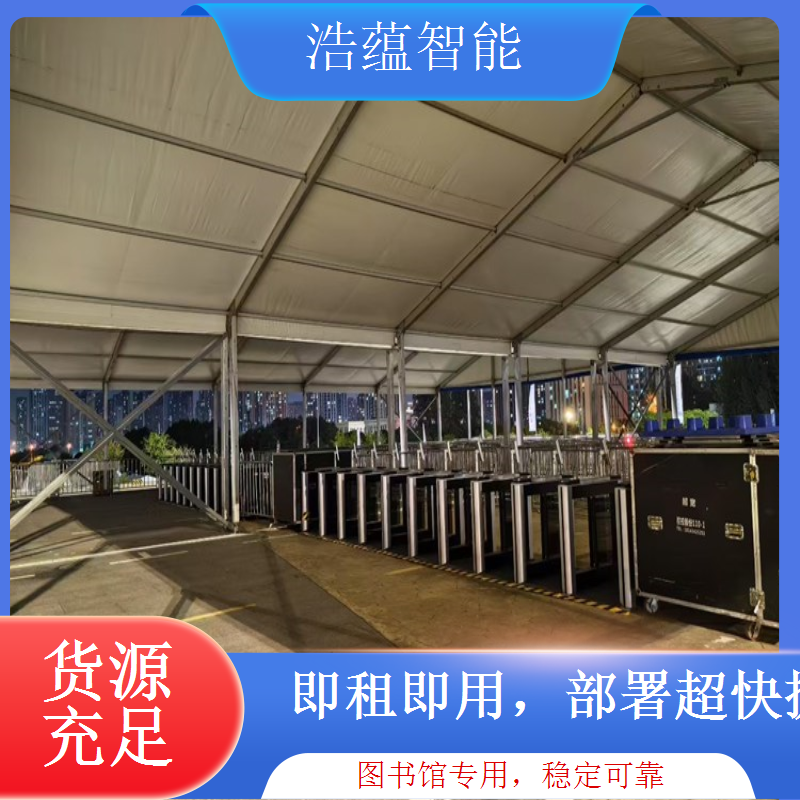 图书馆高海拔地区闸机租赁 耐低压设计适配高海拔馆
