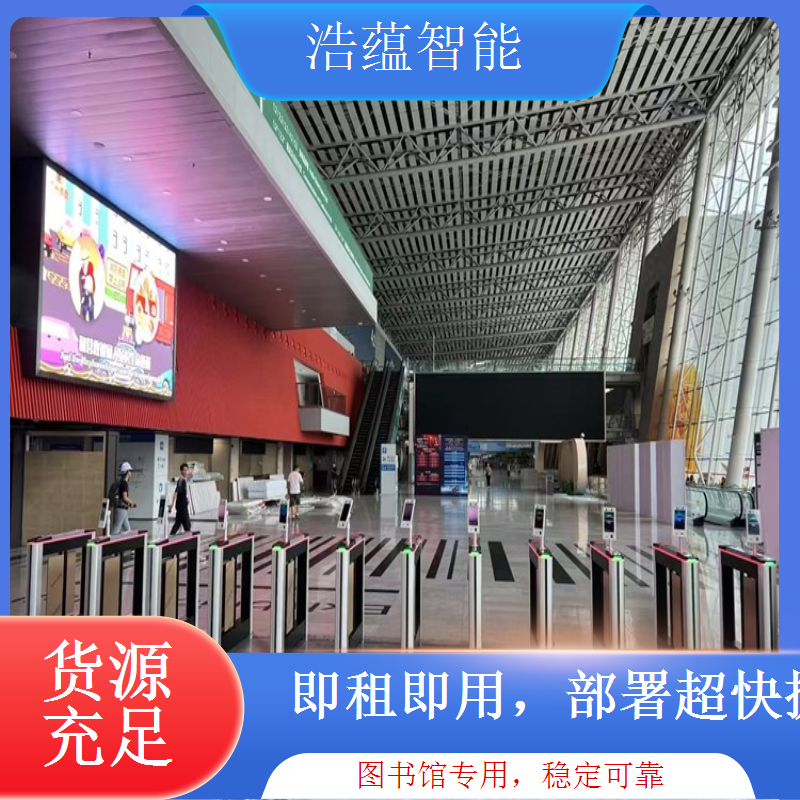 图书馆平原地区闸机租赁 稳定运行适配平原气候