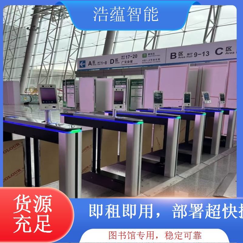 图书馆山地地区闸机租赁 抗风设计适应山地气候