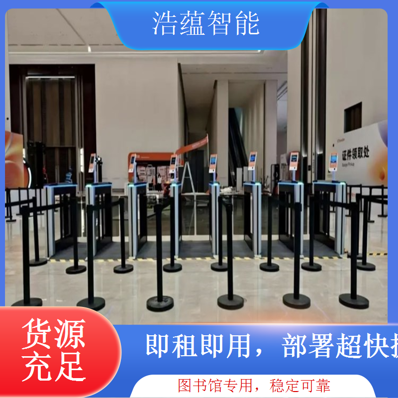 科研图书馆闸机租赁 高安全性保障科研文献不外流