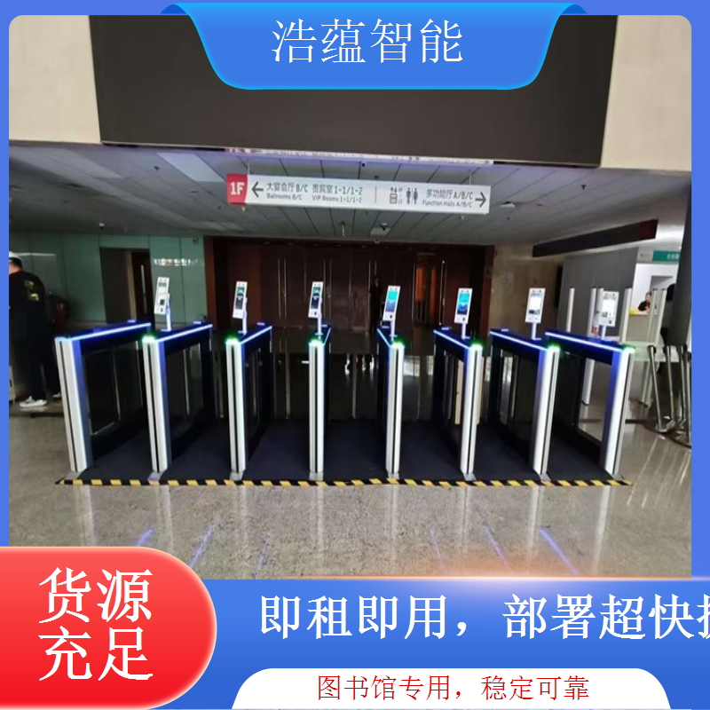 图书馆身份证闸机租赁 直接核验身份简化读者登记流程