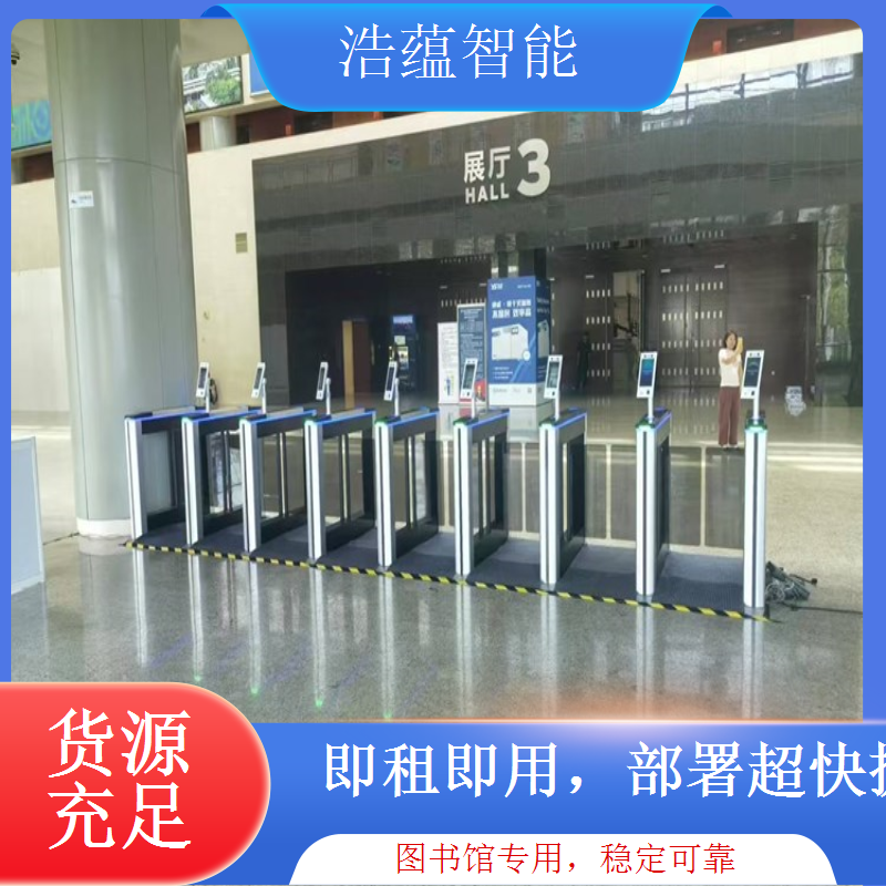 图书馆条形码闸机租赁 扫码核验书籍信息便于管理