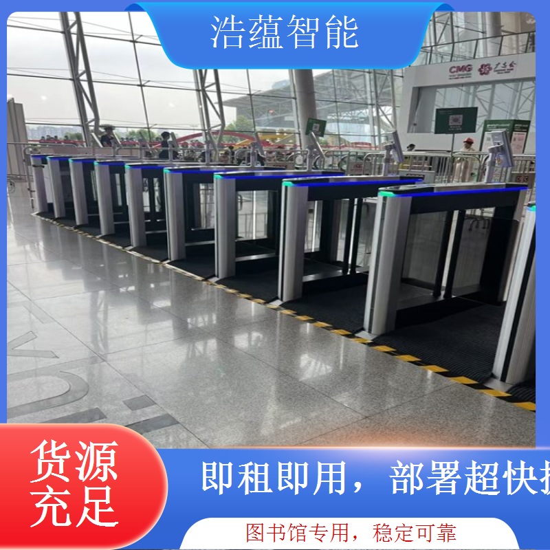 图书馆耐磨闸机租赁 应对读者高频出入减少设备损耗