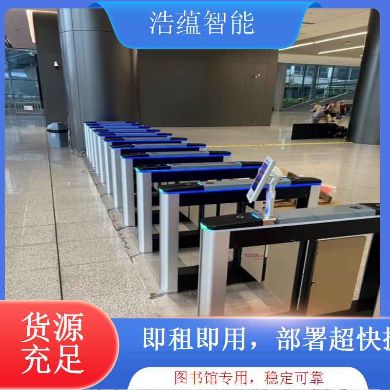图书馆彩色闸机租赁 可选柔和色系契合图书馆环境