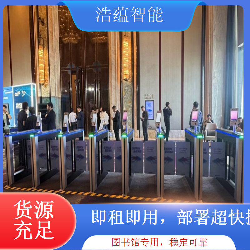 图书馆智能摆闸租赁 宽幅调节方便携带书籍读者通过