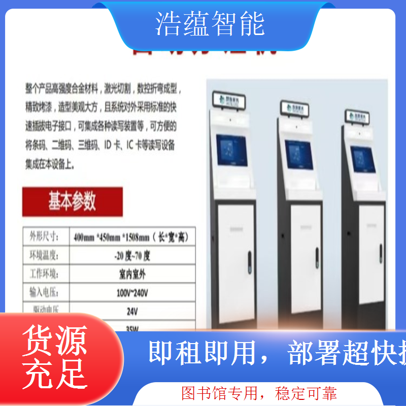 图书馆人员管控闸机租赁 精准区分读者与工作人员