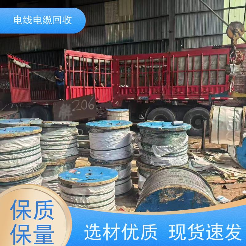 高压铝电缆 无卤低烟WDZ 大量回收 安心保障 光伏线新能源