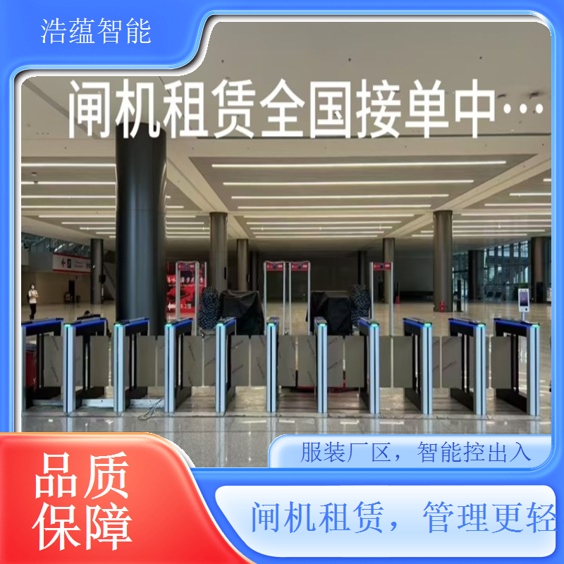 服装设计工作室闸机租赁 高安全性保障设计样衣不外流