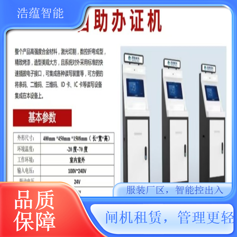服装室内仓库闸机租赁 适配室内仓库布局需求