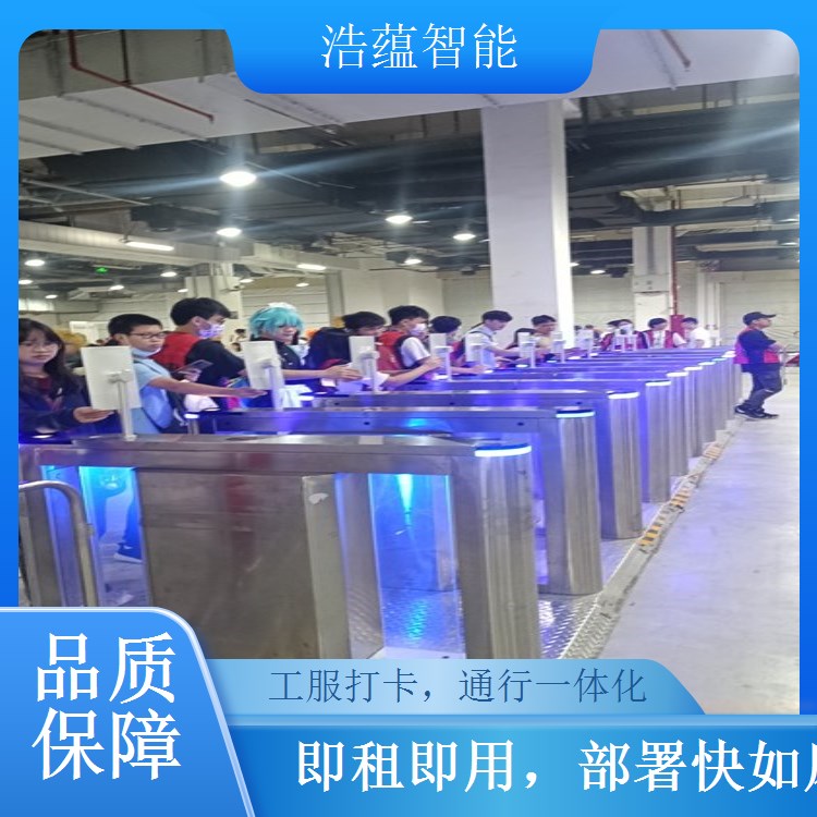服装防水闸机租赁 适应服装清洗区附近潮湿环境