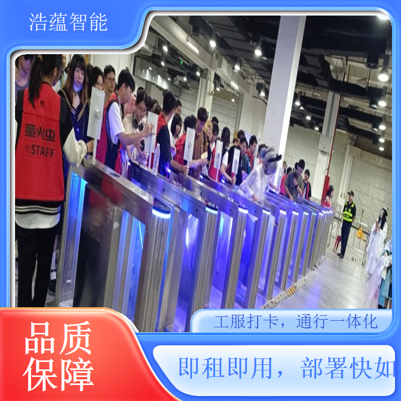 服装彩色闸机租赁 可选时尚色系契合服装场景