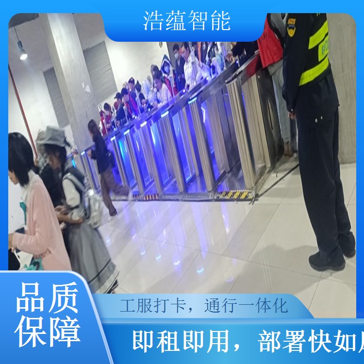 服装专业服务闸机租赁 专业团队提供服装场景适配支持