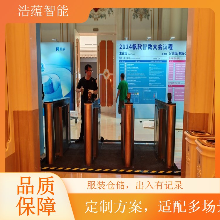 服装会员日闸机租赁 快速核验会员身份提升体验