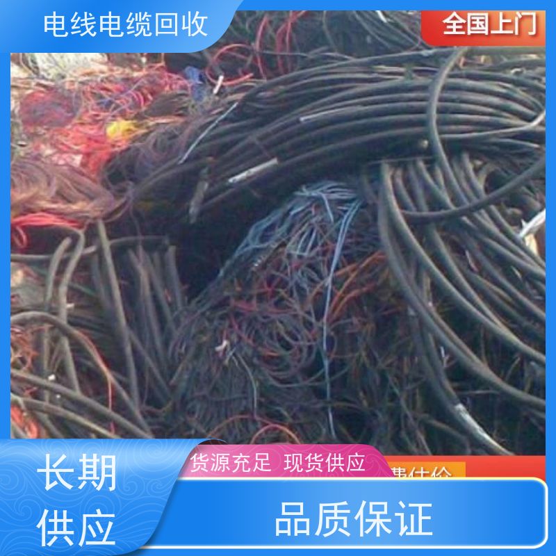 110KV高压电缆 无卤低烟WDZ 全国上门 安心保障 太阳能转换