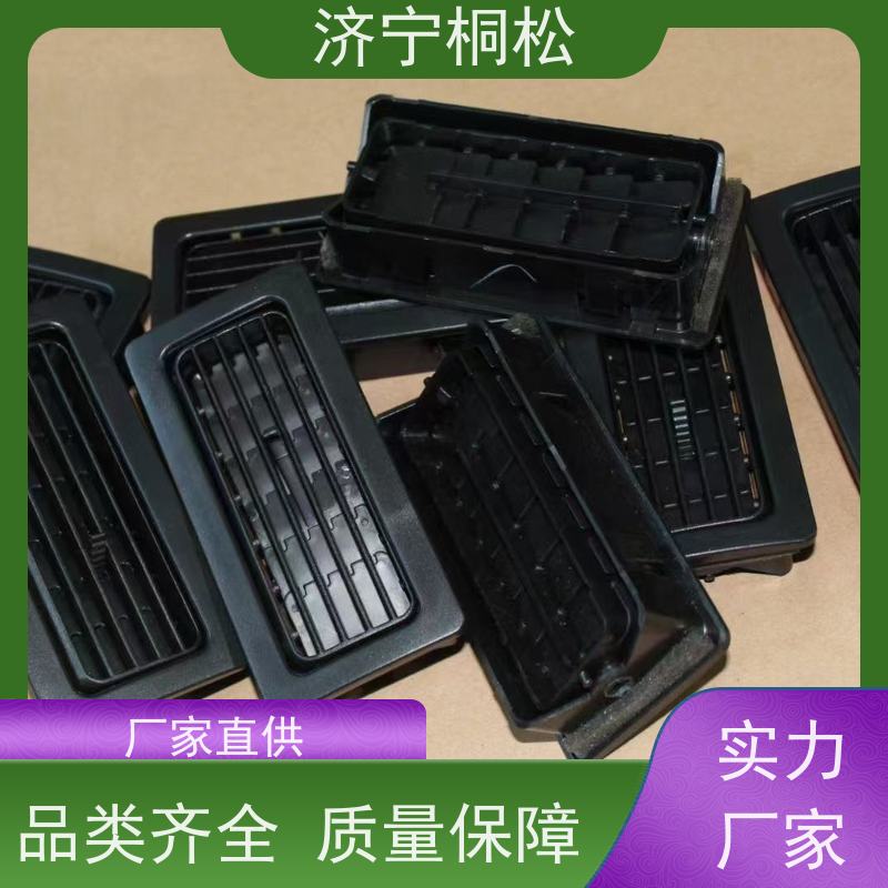 桐松机械 手柄裙套20Y-43-22261 品质保证 好配件随时联系