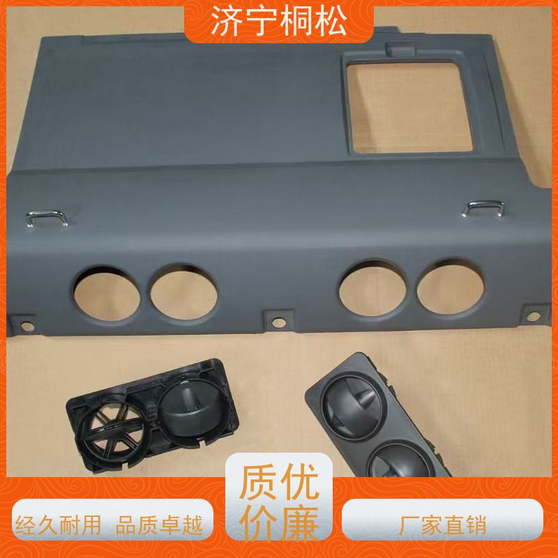 桐松机械 适用于PC 450 手柄裙套20Y-43-22261 实力商家 配件种类繁多