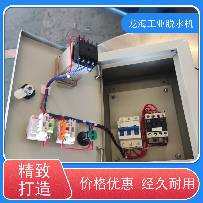 龙海机械 节能型矿山用 三足脱水设备 免费安装服务 PLC控制型