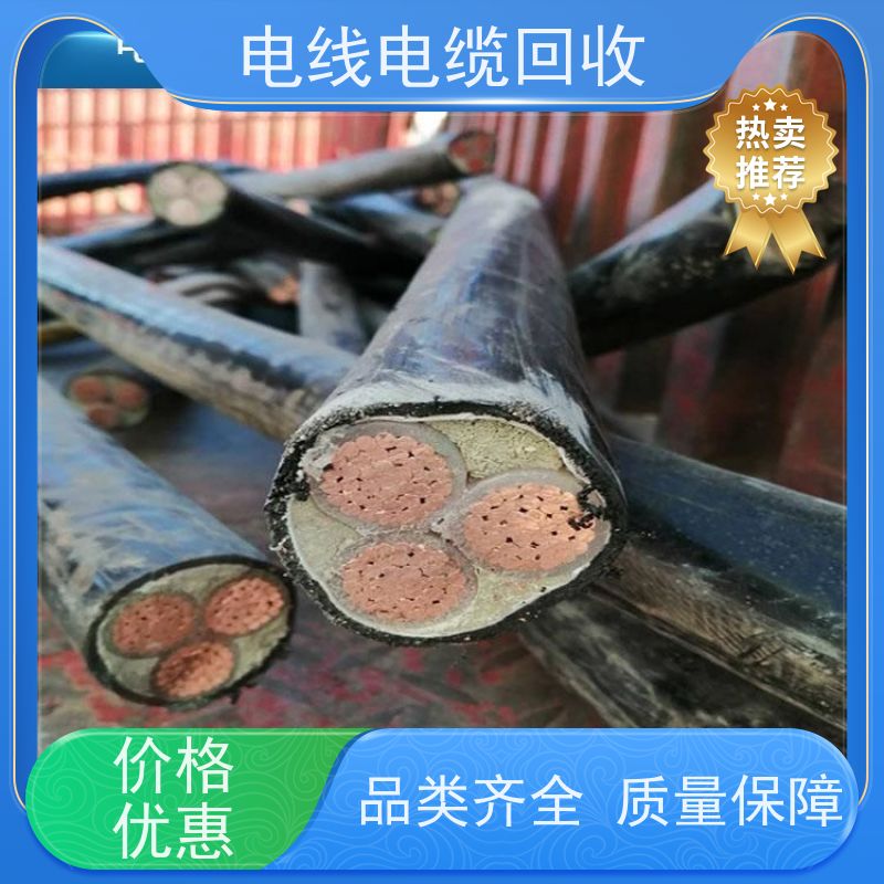 无卤低烟 光伏线新能源专用 铝缆回收 时间匀速 高压铝电缆